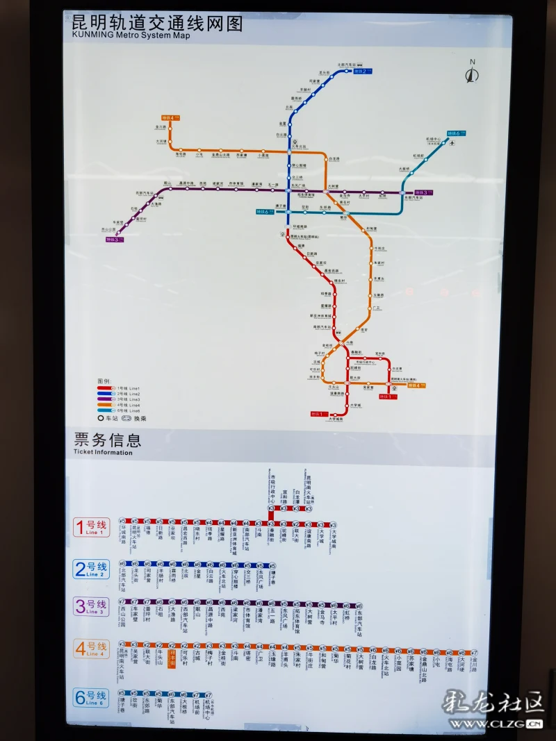 就在今天昆明地铁 4号一6号线正式运营