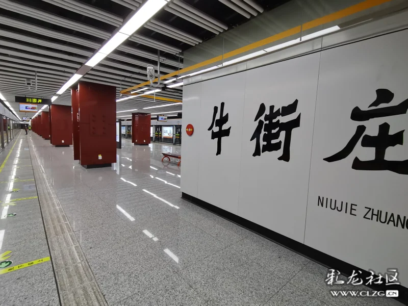 地铁4号线打卡全记录之四牛街庄站至塔密站共6个站