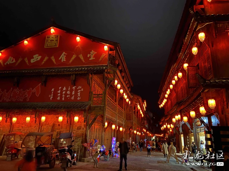 红色旅游·扎西老街