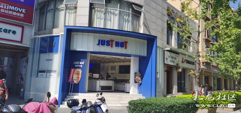 just hot面包店欺骗消费者