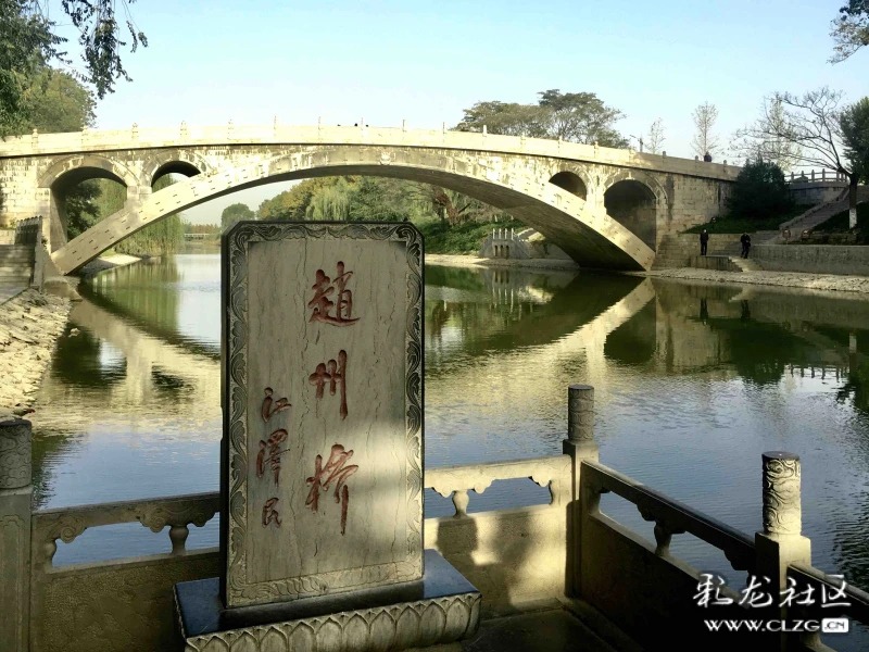 中国四大名桥之一的赵州桥!