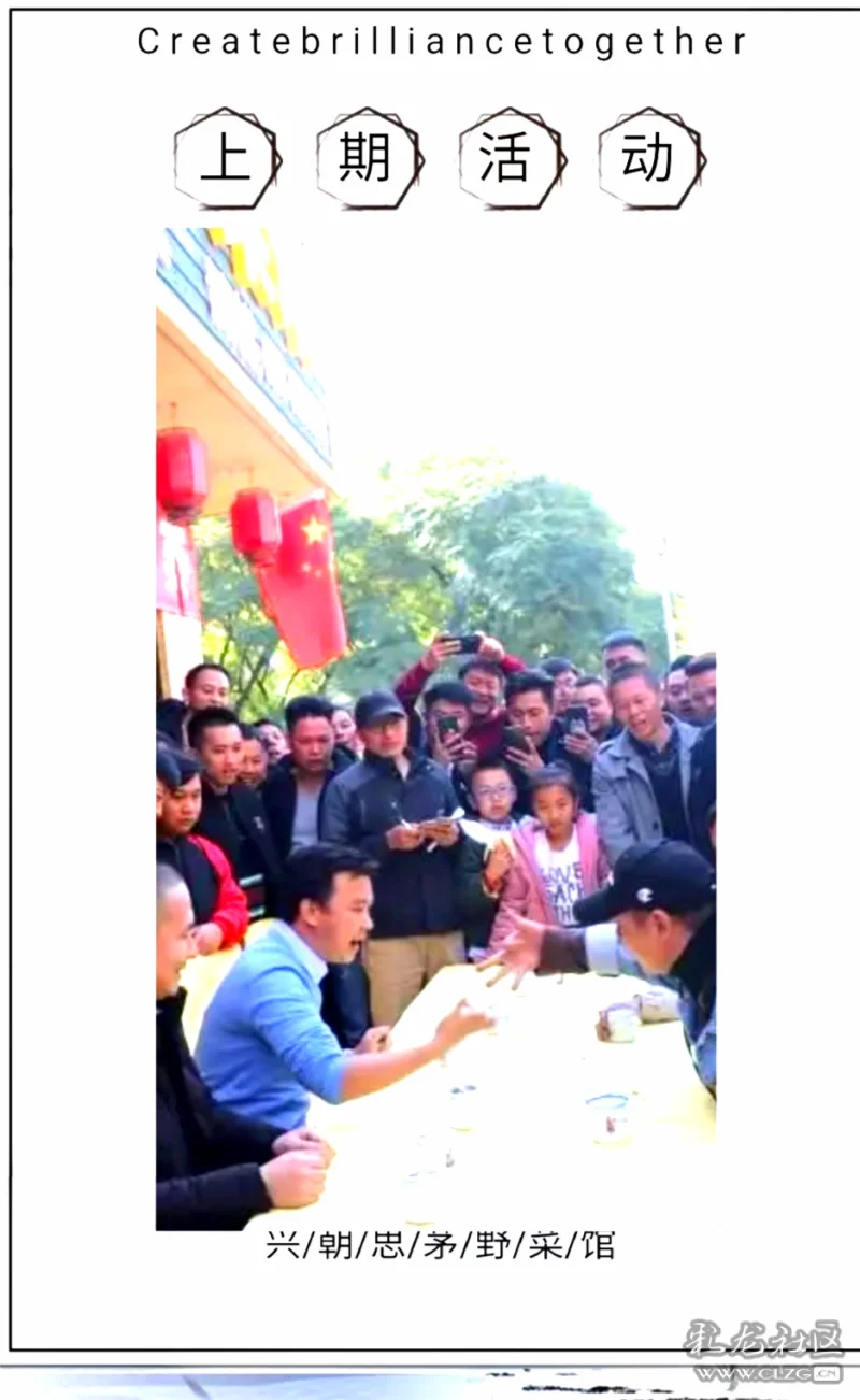 昆明第三届划拳大赛即将开始