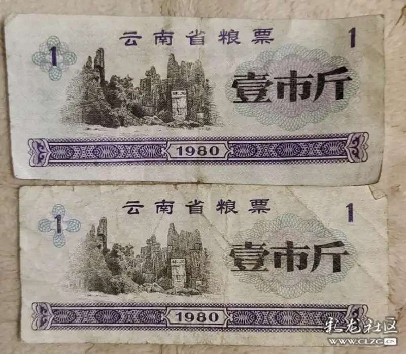 六七十年代的物价