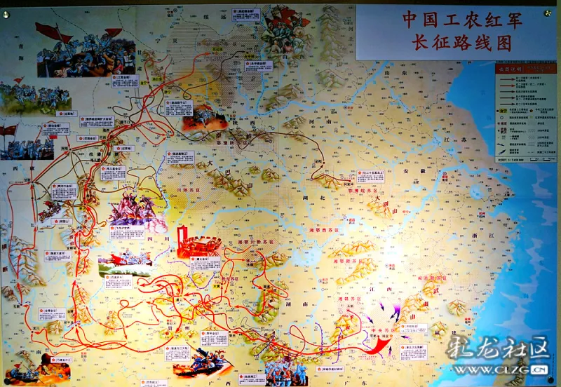 中国工农红军长征路线图.