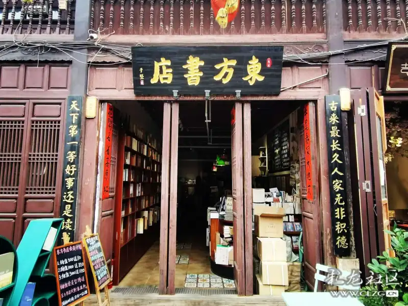 昆明老街有间东方书店