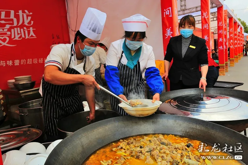 马龙美食长街宴