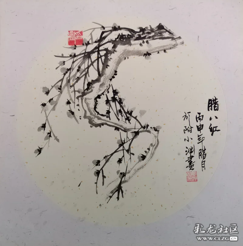 王景渊 云南师范大学附属小学 国画《腊八红》王景渊 云南师范大学