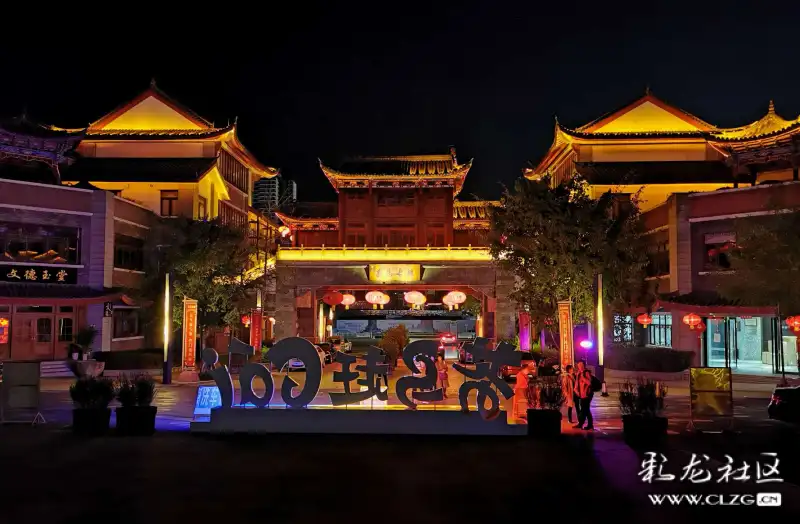 是茶马古镇与世界文化的交融之所,是临沧全新的人气名片