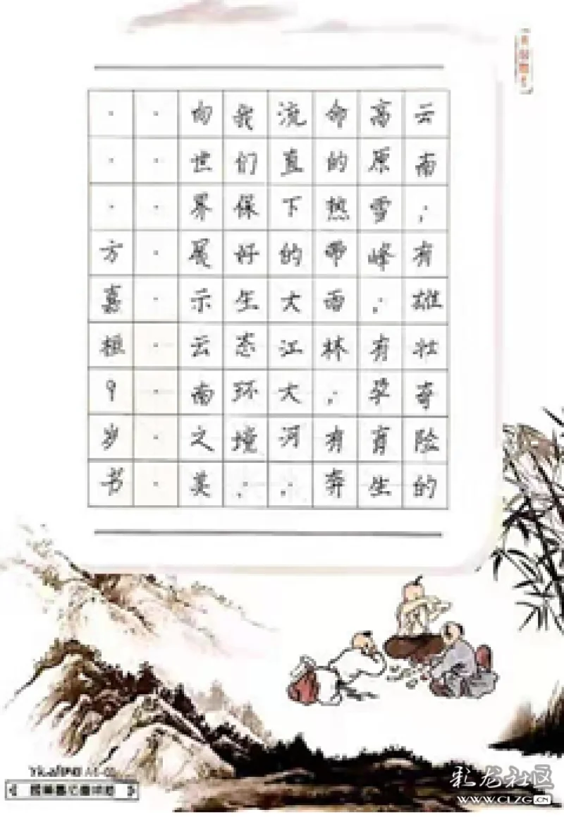 2021保护生物多样性全球艺术大赛少儿组第九期优秀投稿作品欣赏