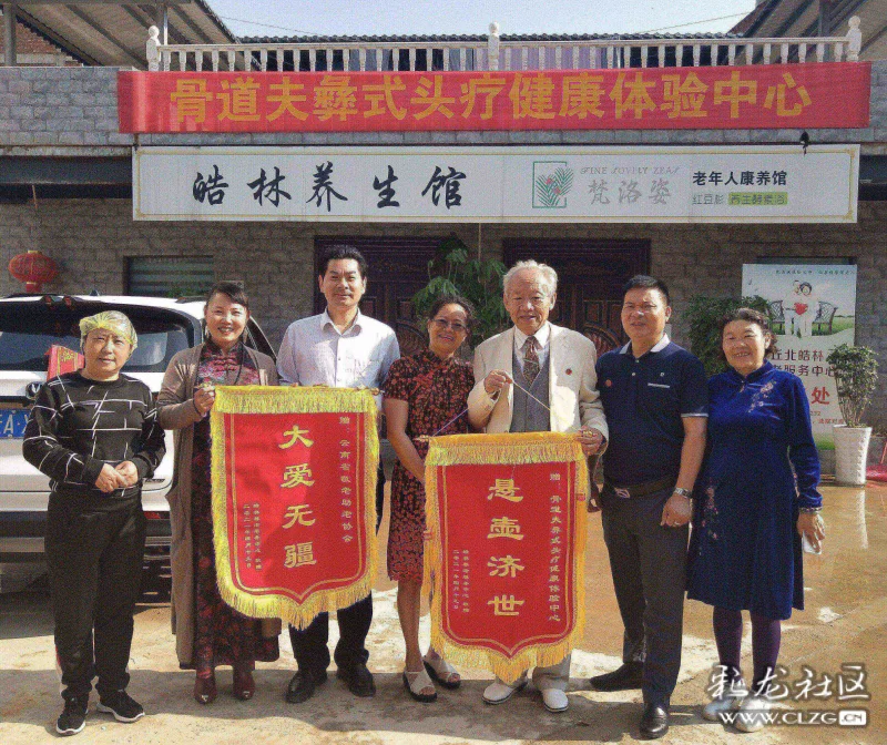 云南省敬协到文山州丘北县敬老助老协会皓林养老中心开展帮扶看望老人