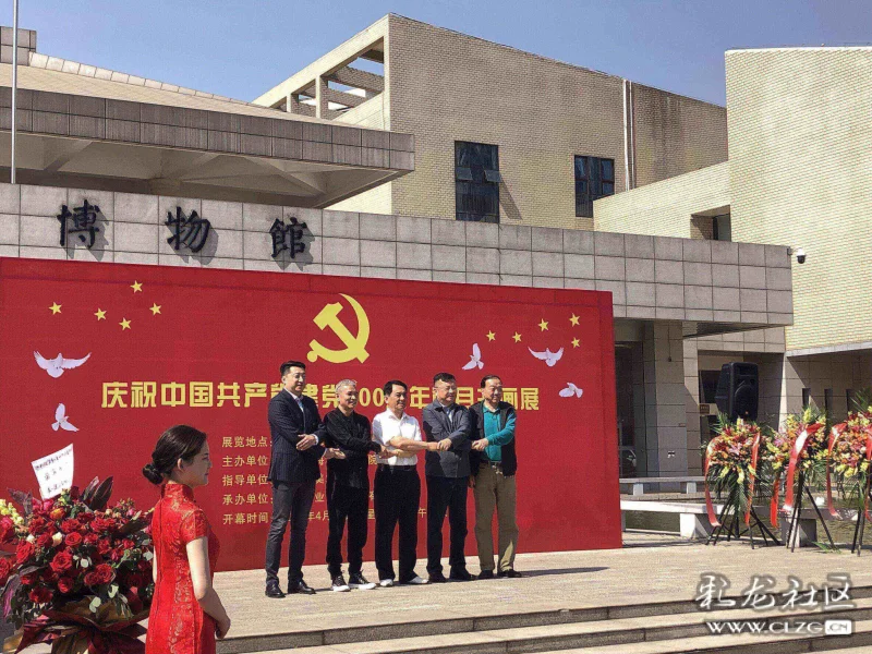 红色经典-庆祝中国共产党建党100周年童月书画展