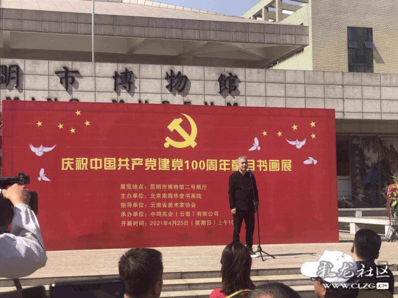 红色经典庆祝中国共产党建党100周年童月书画展