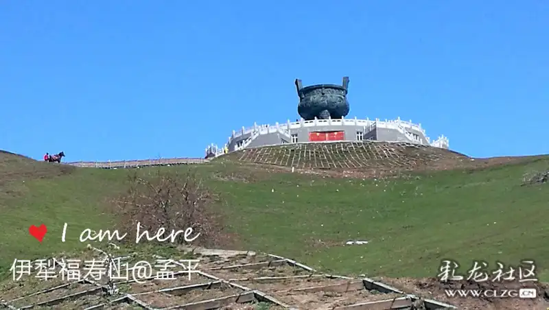 伊犁福寿山 霍城大西沟--甘青新印象篇(6)