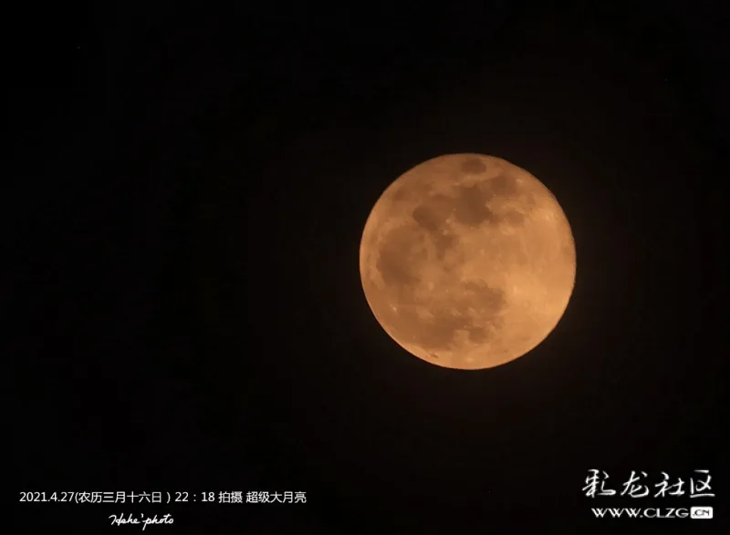 2021年9月月亮,2021年9月月亮变化图 2021年第一个超级大月亮