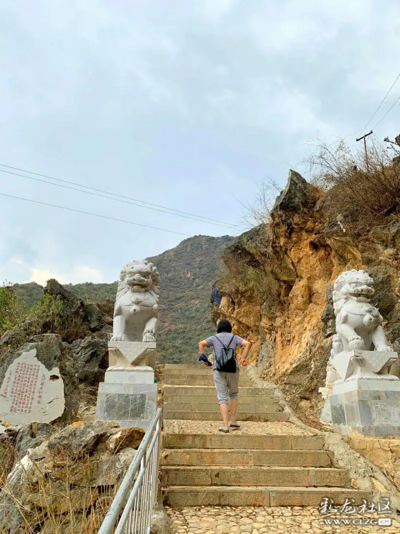 祥云天华山