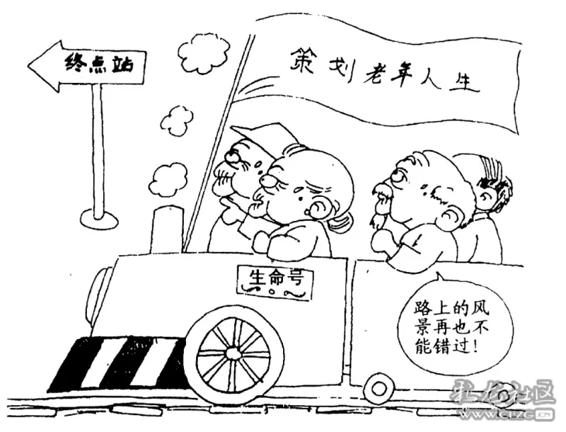 老生常谈老年人生 高德敏