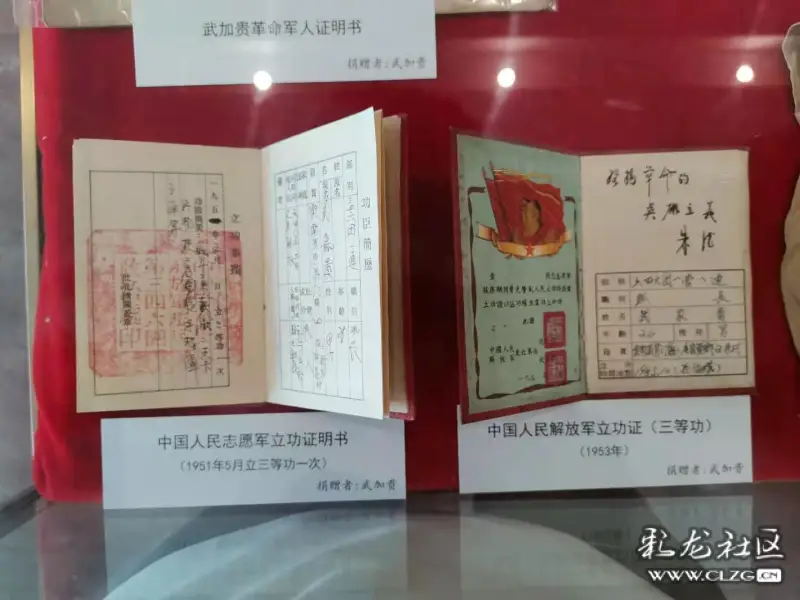 图集:云南红色档案征集成果展,有毛泽东主席,周恩来总理签署的任命