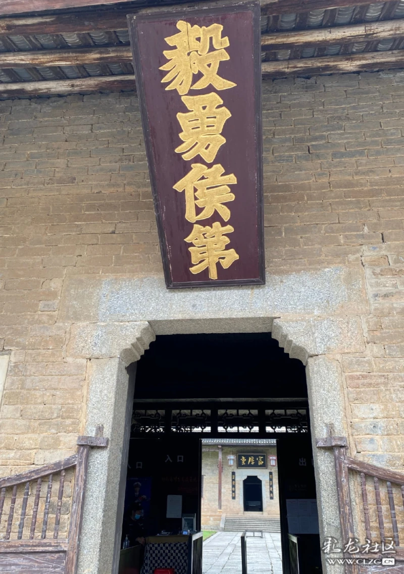曾国藩故居富厚堂