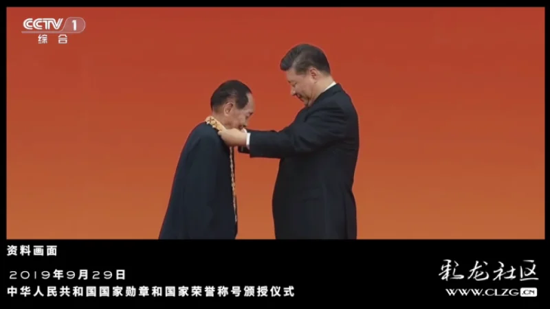 香一一致共和国勋章获得者杂交水稻之父中国工程院院士袁隆平雪山雄鹰