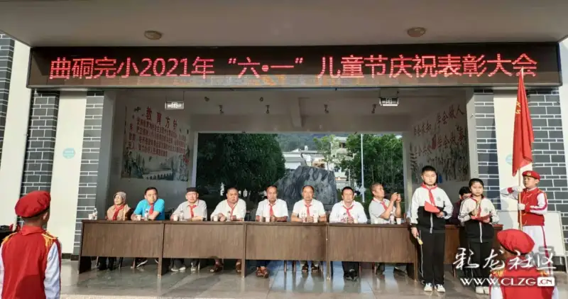 "红领巾"听党话,跟党走——大理永平全县"六一"节隆重庆祝建党100周年