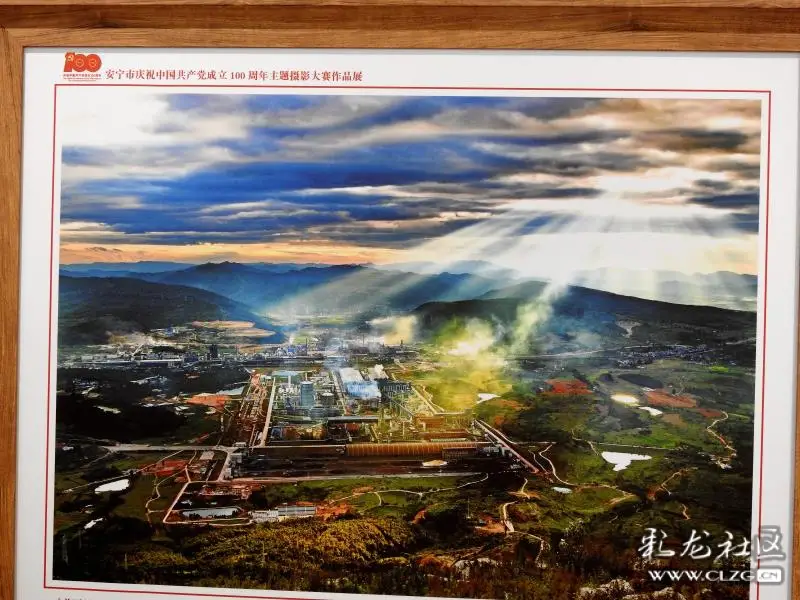 建党100周年摄影大赛,建党100周年创意拍照 安宁市庆祝建党100周年摄影作品展开展