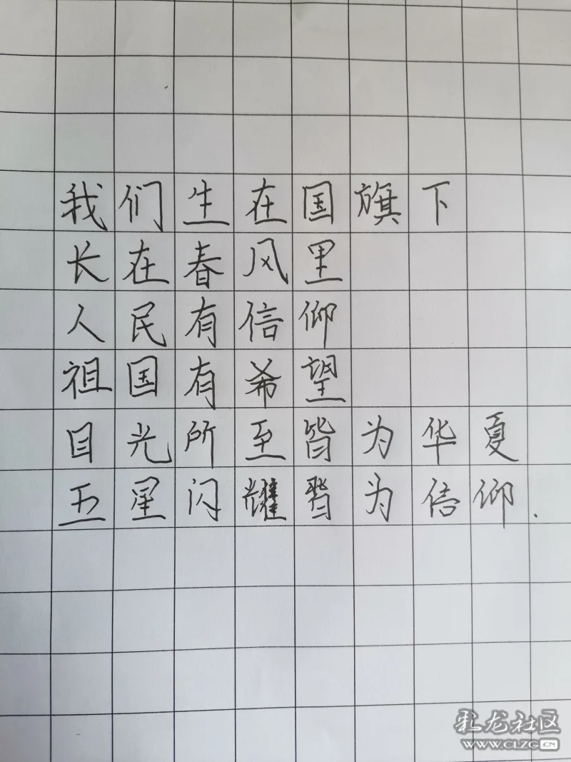 100周年建党手绘画,建党4k纸美术参赛作品 庆祝建党100周年