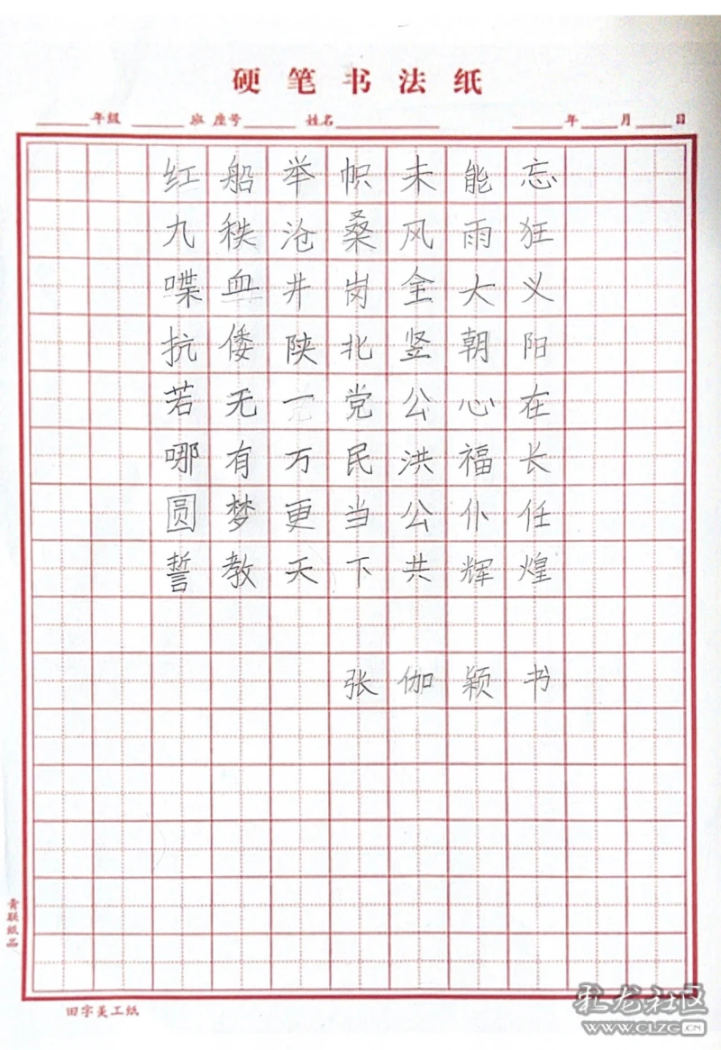 建党100周年七言绝句,建党100周年诗词精选 2021七一建党节100周年七绝诗篇