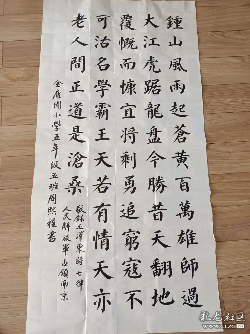 建党100周年书法展内容,2021年建党100周年书法 建党一百周年到来之际,以毛泽东《七律》书法作品,祝愿伟大的中国共产