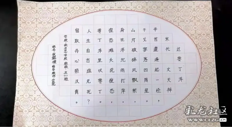 过零丁洋宋代61文天祥
