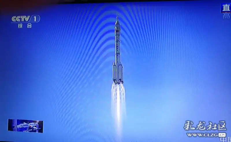 热烈祝贺神舟12号航天飞船发射圆满成功