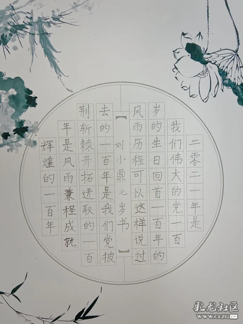 建党100周年手绘二年级,建党100周年简笔涂色 庆祝中国建党100周年