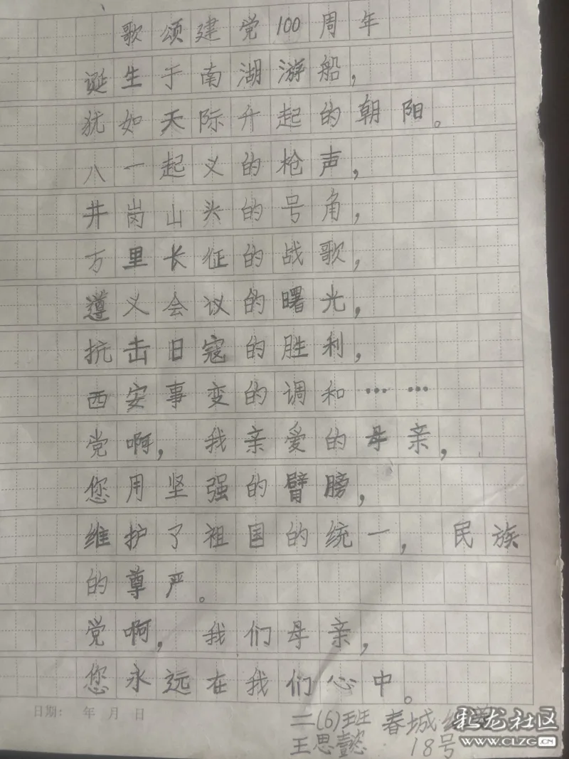 800_1067 竖版 竖屏