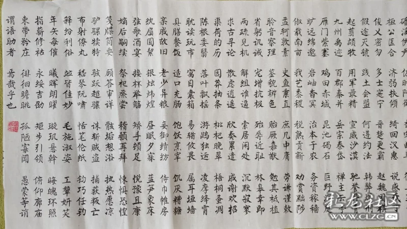 软笔千字文