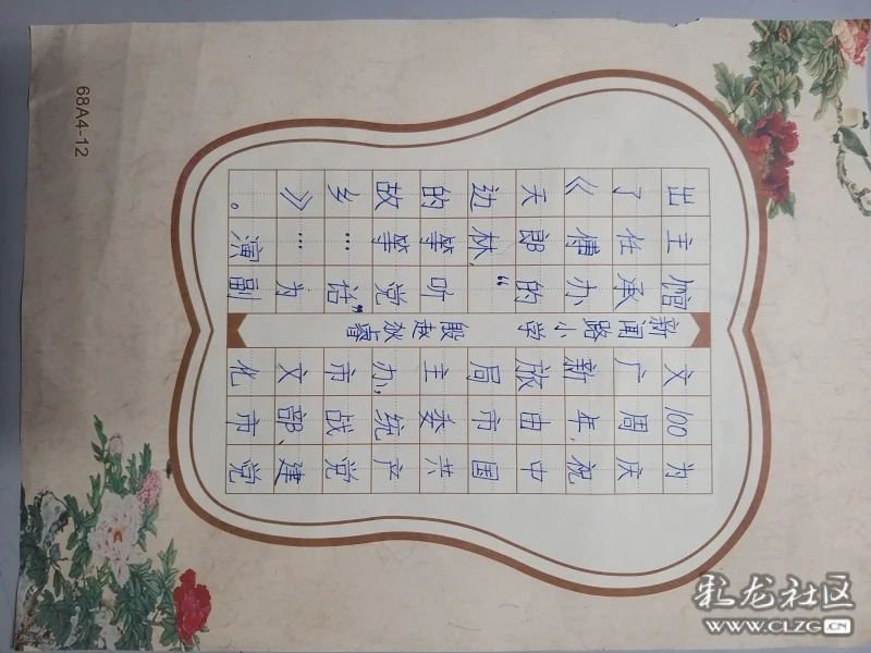 建党100周年手抄报封面,2021建党100周年手抄报 庆祝建党100周年