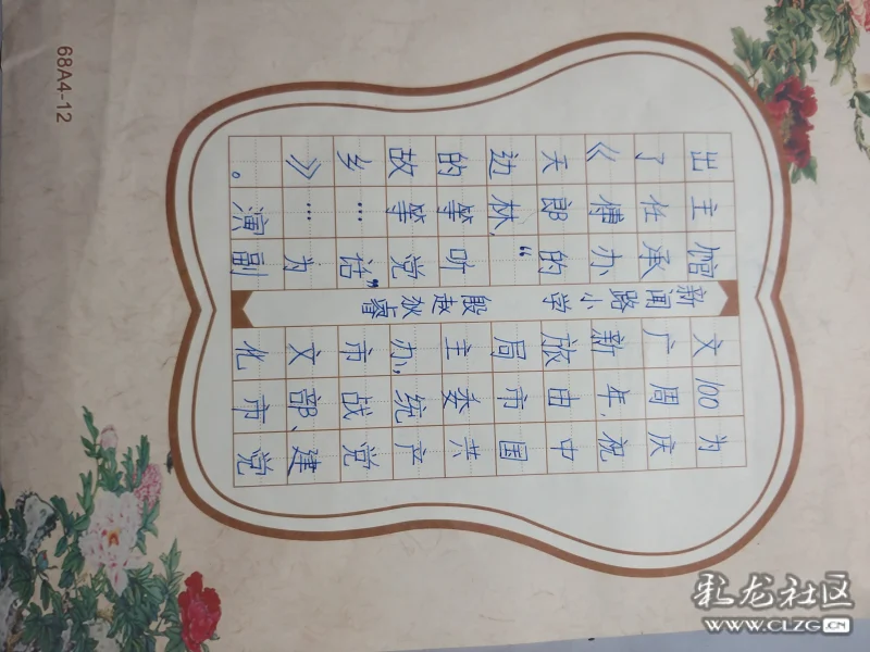建党100周年创意儿童画,国庆节题材的儿童画 庆祝建党100周年