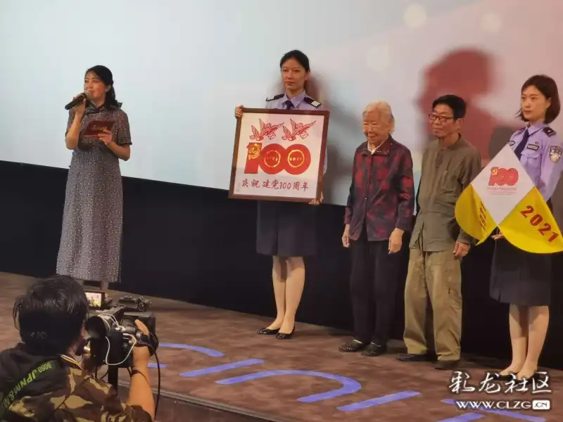 社区96岁老人精神好身子硬朗一幅剪纸作品庆祝建党100年!