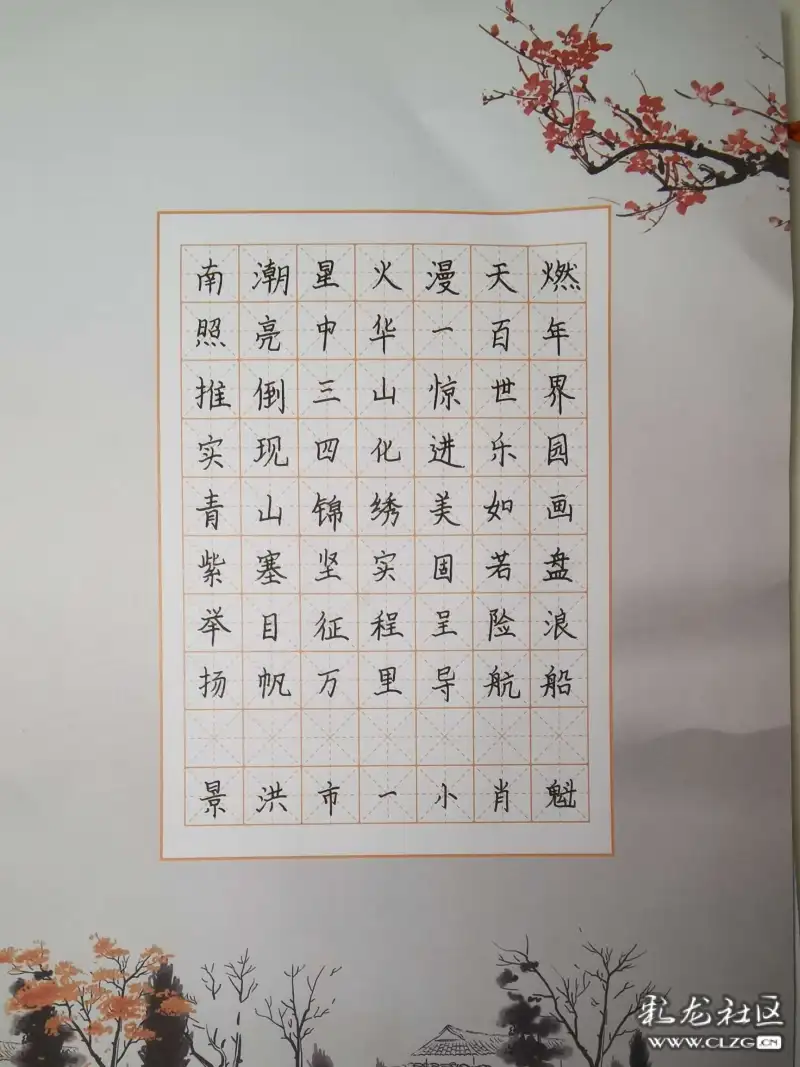 建党100周年铅笔书法,建党100周年硬笔书法 迎接建党100周年硬笔书法作品七律优美诗词景洪市第一小学三年级288班