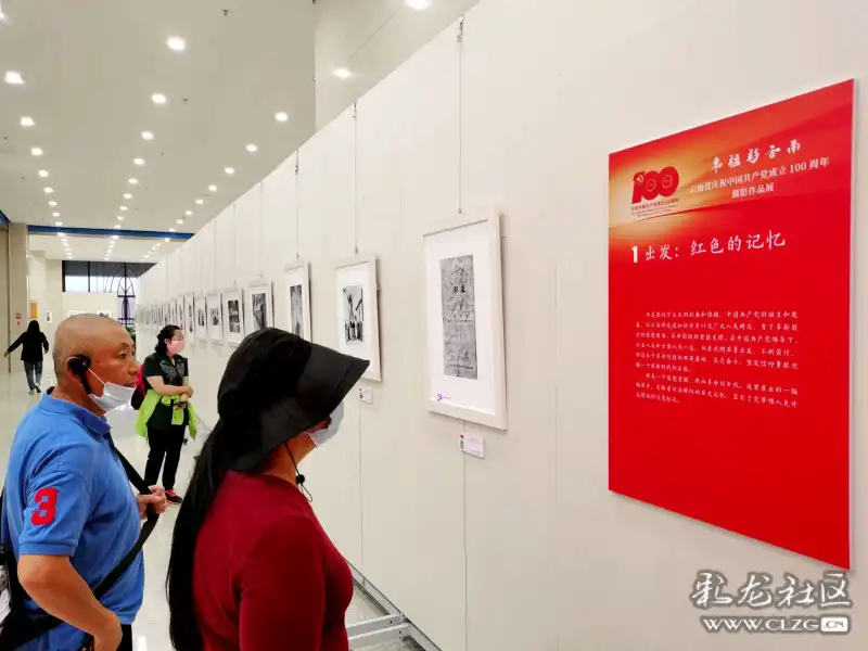 庆建党100周年教师画展,建党100周年教师绘画 庆祝建党100周年云南举办艺术作品展