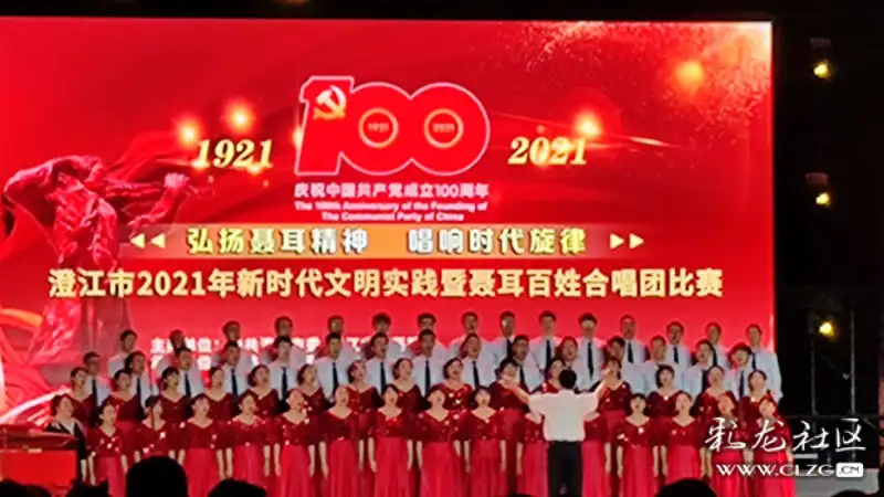 为庆祝中国共产党建党100周年6月25日澄江市在凤山公园举行红歌演唱