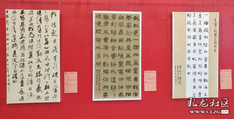 云岭百年,党史为证,成就辉煌——云南文学艺术馆庆祝建党100周年艺术