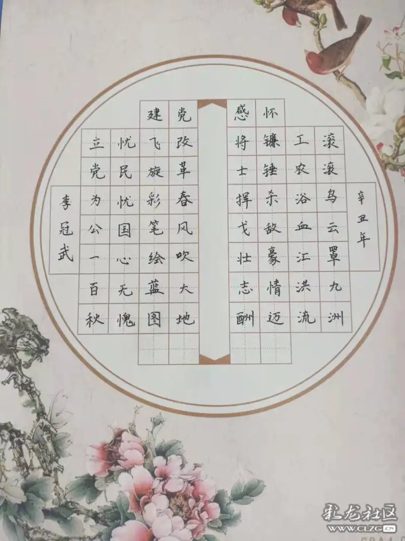 建党100周年手绘画图片,建党100周年作品绘画 庆祝中国共产党建党100周年
