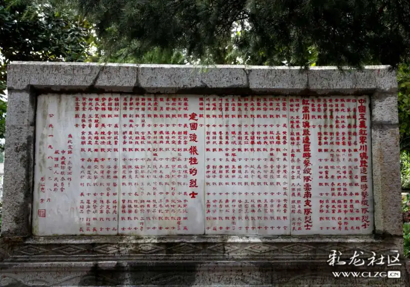 喜迎建党百年,红色之旅,学好党史——打卡扎西红军烈士陵园