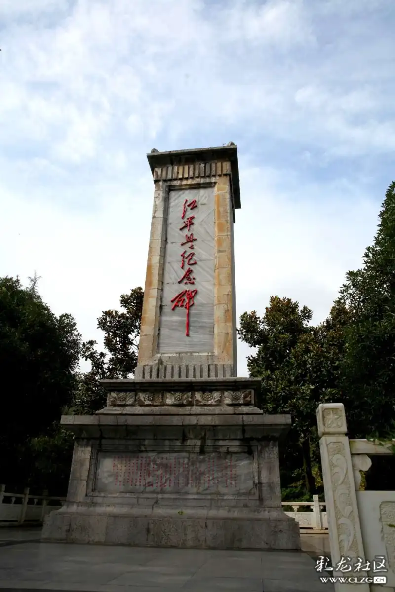 喜迎建党百年,红色之旅,学好党史——打卡扎西红军烈士陵园