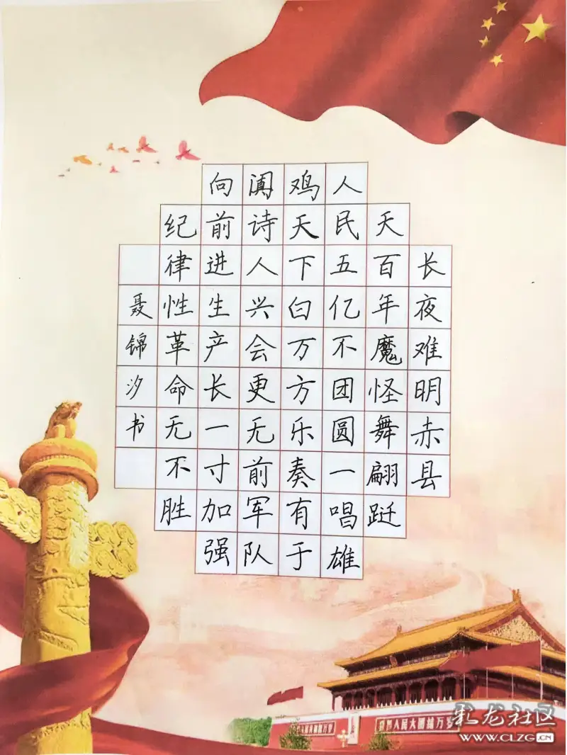 建党100周年手绘二年级,建党100周年简笔涂色 建党100周年.聂锦汐.献礼