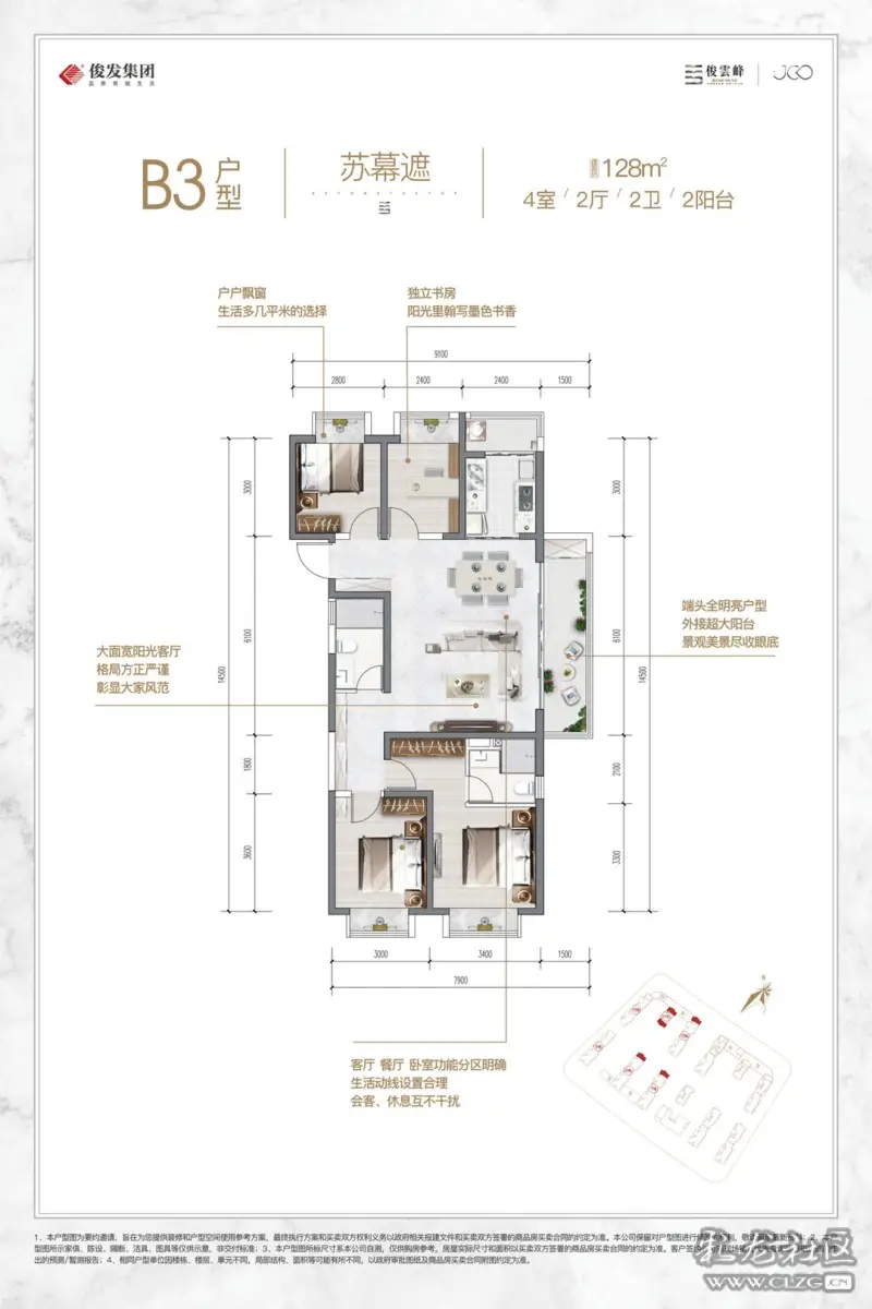 250万)3室2厅2卫2阳台89(200-220万)3室2厅1卫2阳台在售户型面积