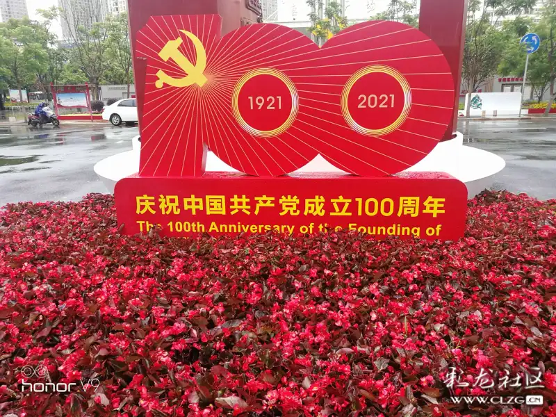 建党100周年景观布置,建党100周年景观造型 官渡区庆祝中国共产党成立100周年微型景观之一