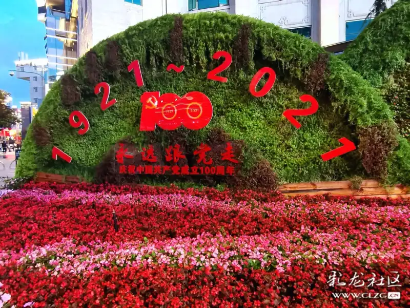 建党100周年绿植,建党100周年绿植造型 庆祝建党一百周年昆明东风广场夜色美