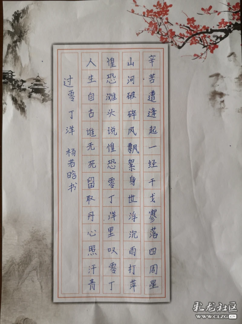 过零丁洋宋文天祥