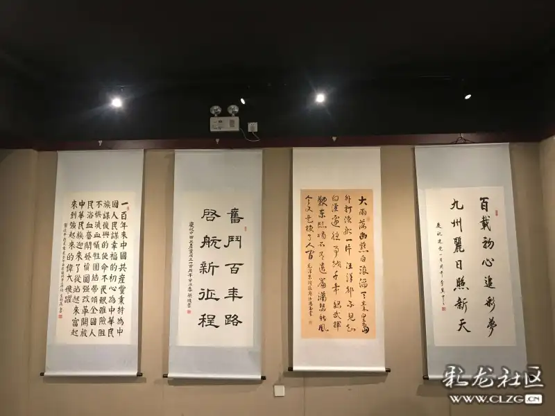 丹青抒怀礼赞百年官渡区离退休干部庆祝中国共产党建党100周年书画展