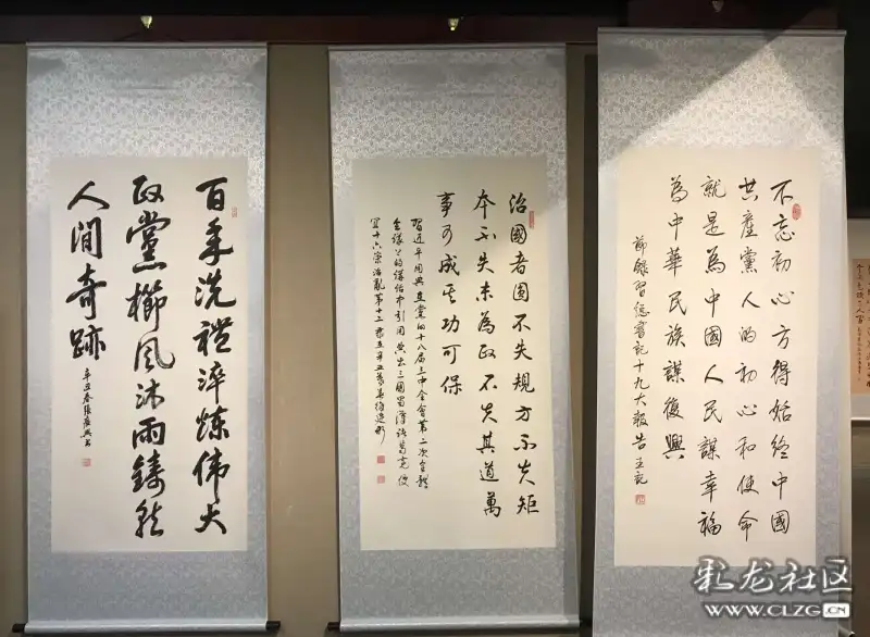 丹青抒怀,礼赞百年——官渡区离退休干部庆祝中国共产党建党100周年书